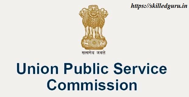 CDS Exam 2019 CDS Exam 2019