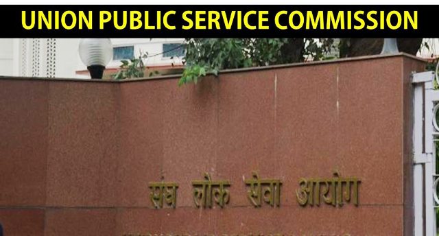 upsc ias toppers interview questions